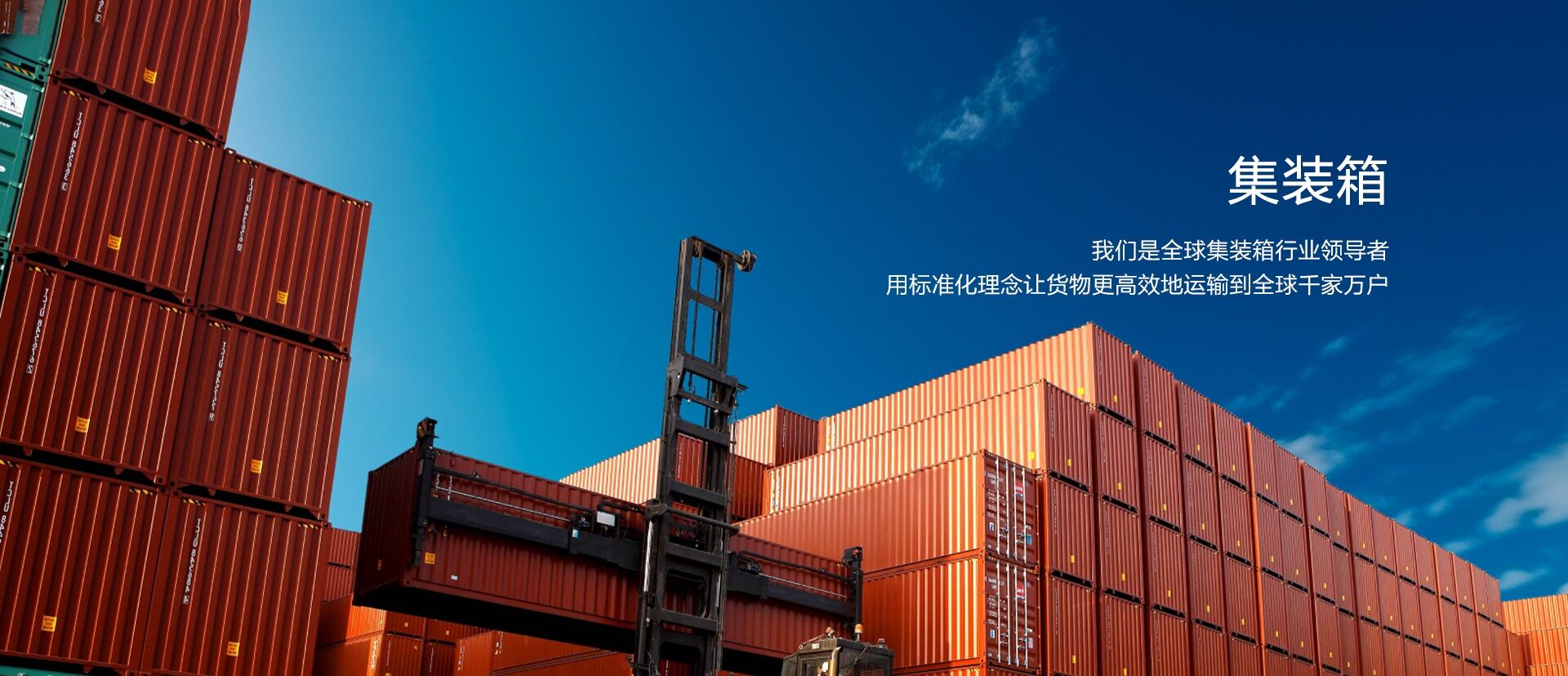 头号玩家官网集团